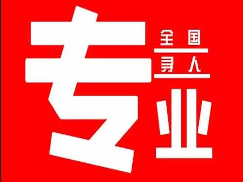 容城侦探调查如何找到可靠的调查公司